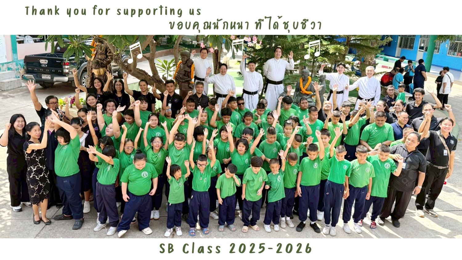 SB Class 2025 2026